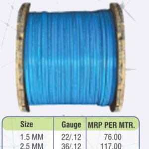 GOLD SUMBERSIBLE CABLE