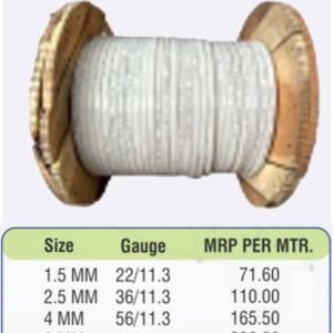 HI-RACE SEPARATE SUMBERSIBLE CABLE
